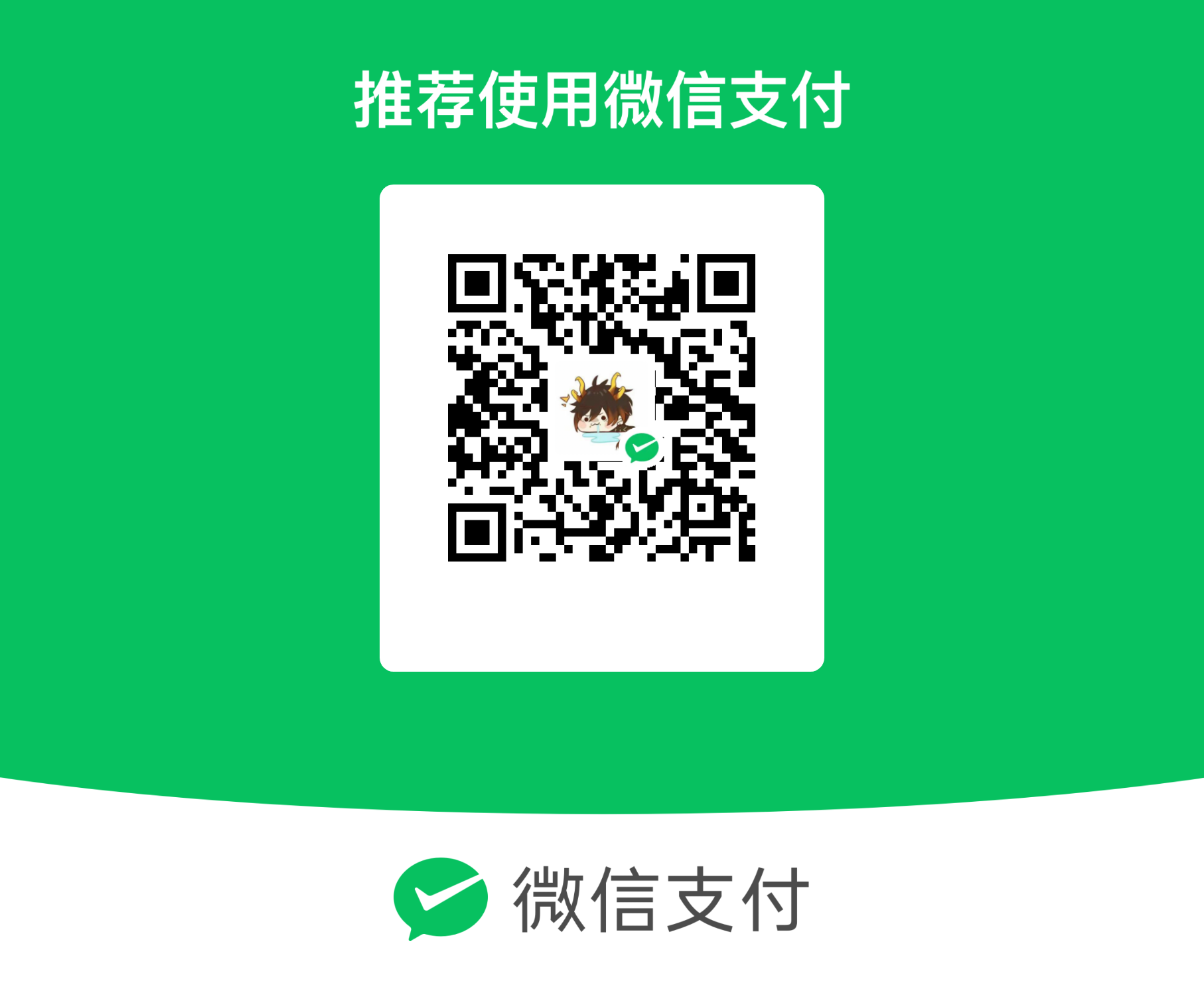 收款码